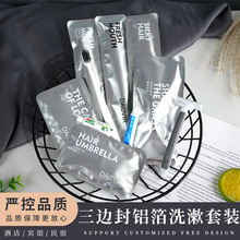 酒店一次性洗漱用品套装宾馆铝箔纸包装套装待客牙具民宿拖鞋定制