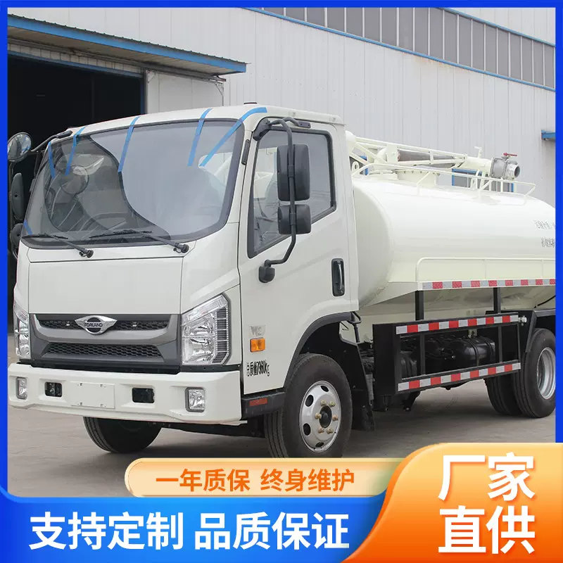 全自动吸粪车 养殖场抽粪池用粪便转运清理车 多功能废水废物处理