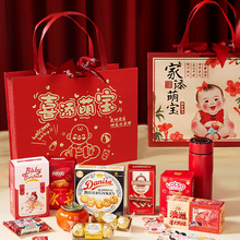 宝宝满月礼盒空盒子100天伴手礼包装盒周岁生日喜蛋袋喜饼喜糖盒