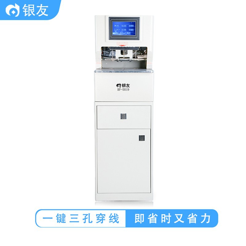 ����BF-5019ȫ�Զ�������ʽ����������װ������һ���Զ�����