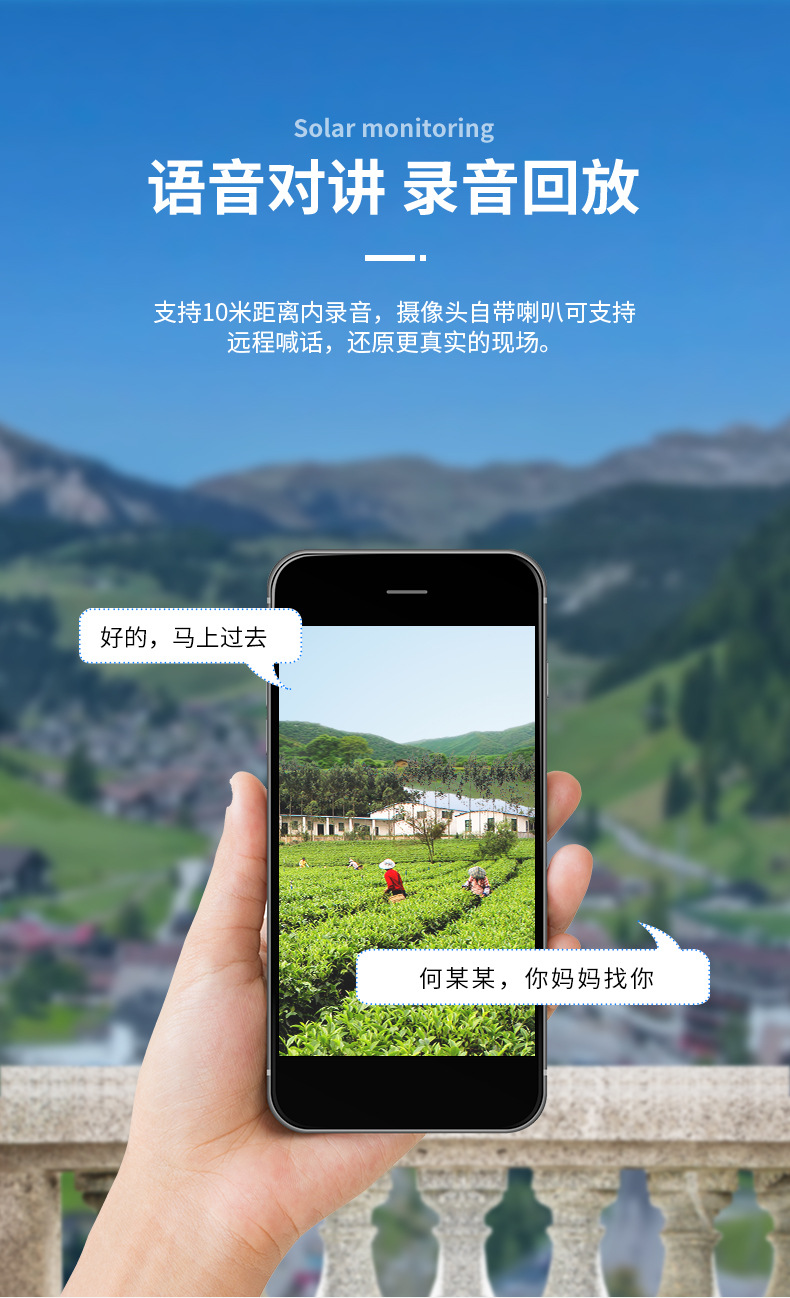 摄像头家用室外