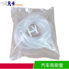 2��3��5�� �ȏ�4mm��܇��ˮ�܇�ˮ���B�ӹ���ˢ�����͸����ˮ��