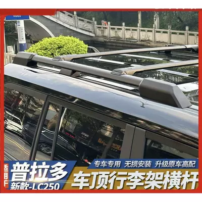 Roof rack 24-25 models, original factory-style