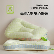 单人不塌陷竹炭纤维枕头枕芯助睡眠护颈椎透气情侣枕头芯厂家批发