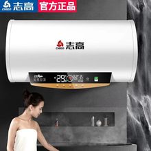 电热热水器家用洗澡速热储水式40升50升60升80升厂家直销
