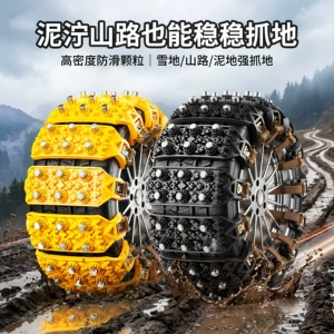 【Premium Selection】Emergency Universal Rubber Snow Chains for Car, Sedan, and Off-Road Vehicle Tires