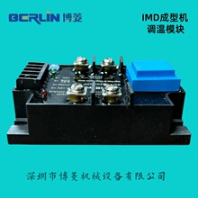 IMD���͙C��������{��ģ�K���؜ض��{����ģ�K�ɿع�ضȿ�����