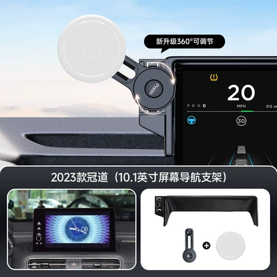 Car phone holder | magsafe magnetic card screen - gray-2023-crown-road24-ur-v-101inch-screen-navigation-bracket