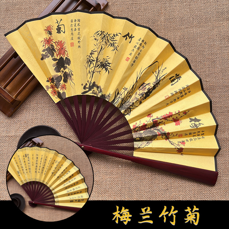 매화, 난초, 대나무 및 국화