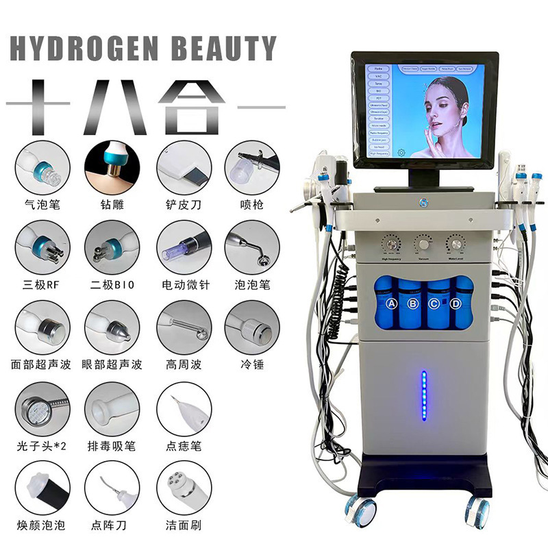 クロスボーダー 18-in-1 ハイフェイ多機能ショー器具ハイドラマシンフェイシャルクリーン若返りと美白|undefined