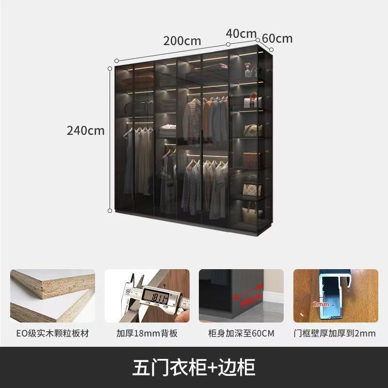 2-meter five-door wardrobe + side cabinet [height 2.4 meters]