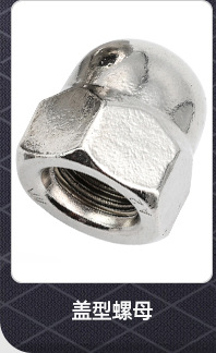 304不锈钢锤仔螺母_02_06.jpg