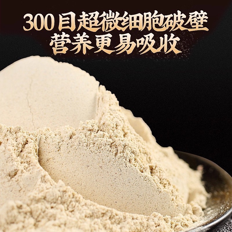 北京同仁堂天麻粉云南昭通天麻粉质细腻超细粉罐装茶现货批发代发|undefined
