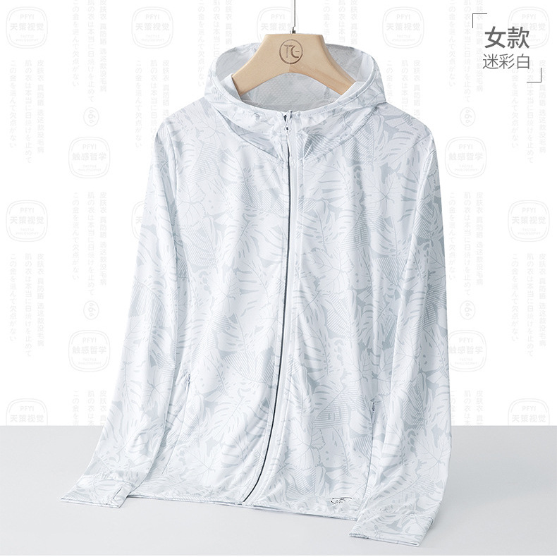 Camouflage Ice Silk Sun Protection Clothing Women's Summer Anti-ultraviolet Breathable Sun Protection Clothing Men's UPF50 Fishing Clothing Coat