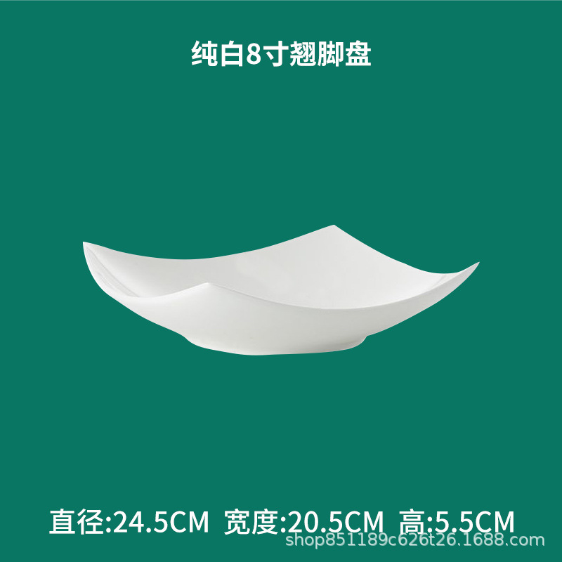 8inch 본차이나 워프 플레이트