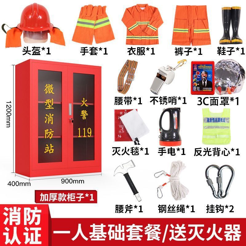 1인 핫 판매 패키지 [캐비닛 1.2* 0.9m 포함]