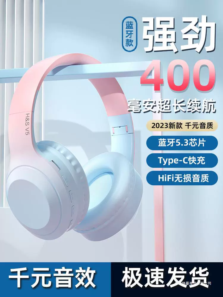 Настоящие наушники, фуксиевый ноутбук, bluetooth, градиент