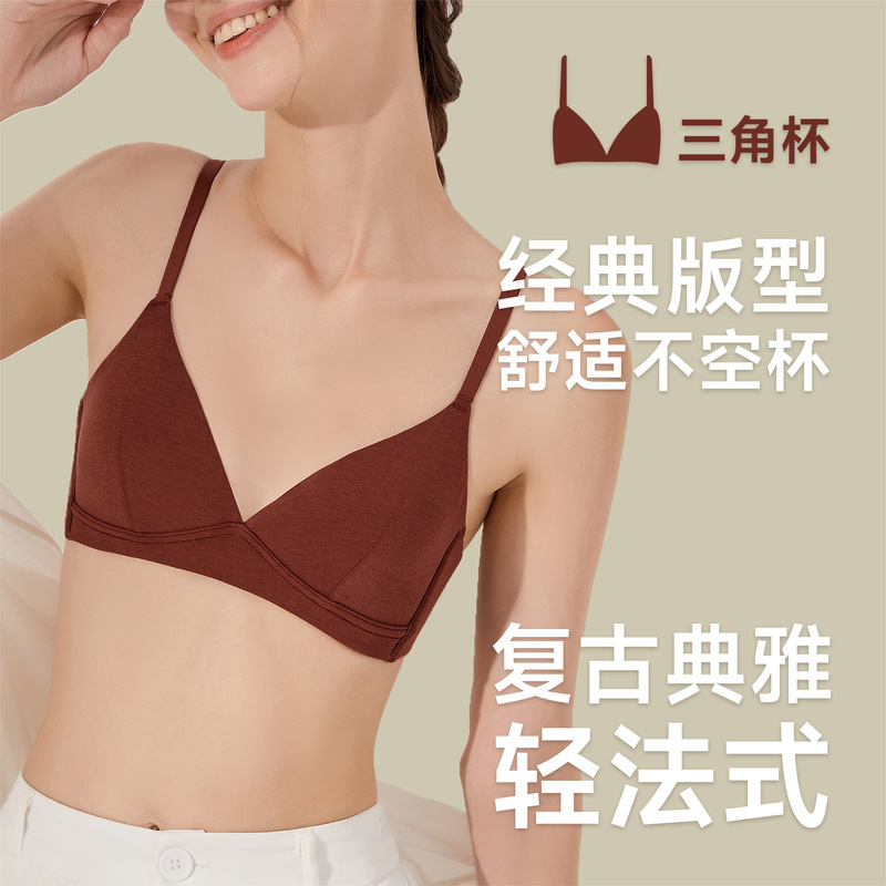 Modal French Girl's Traceless Bra Triangle Cup Breathable Underwear Women's Small Chest Push-up Bra Bra