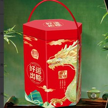 富锦好运出粽礼盒1320g