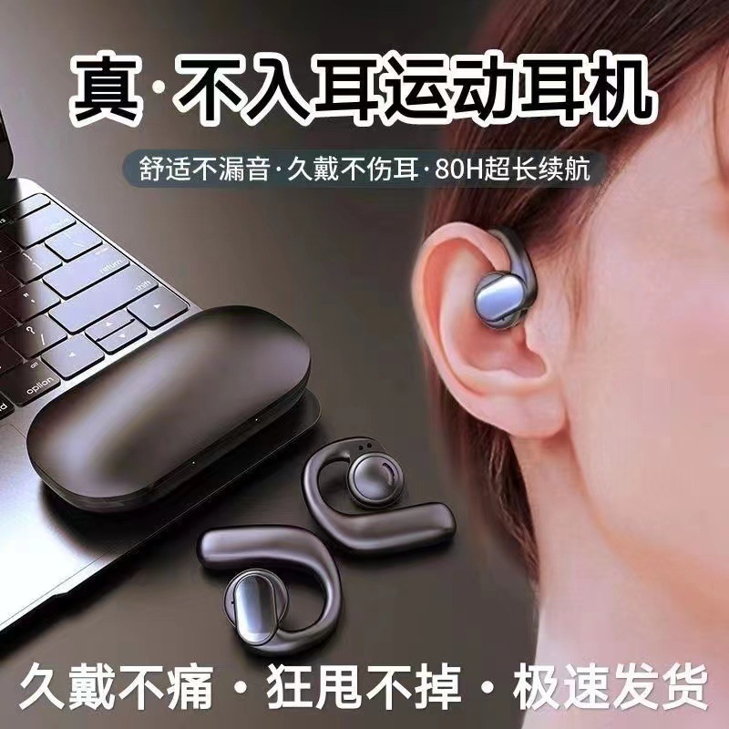 国境を越えた対外貿易s901空気伝導bluetoothイヤホン0ws外に耳に入らないランニングイヤホン|undefined