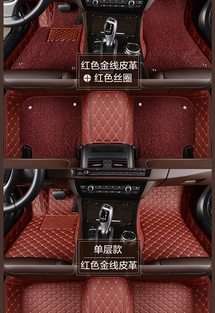 Car coil floor mats, custom-fit carpet-style floor mats, available for thousands of car models, specifically designed for 5-seater vehicles
