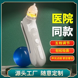 宝宝指甲钳;吸奶器;吸鼻器