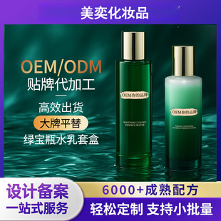 ���ƾG��ƿˮ���׺д���ƽ�澫�AҺ�N�ƴ��ӹ�С�Gƿˮ�����boem