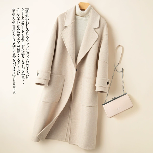 Mixed beige