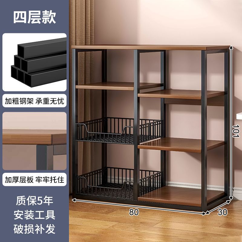 棚多層棚棚床置き棚収納棚多機能家庭用リビング本棚キッチンスナック陳列棚|undefined