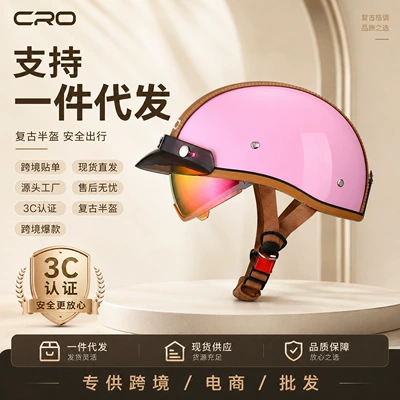 Half Helmet for Motorcycles, Scooters, Motosiklet kaskı (dəbilqə)