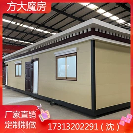 集成房屋;环保厕所;飞机及配件