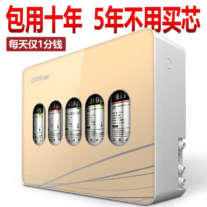 Household Water Purifier Direct Drinking Machine Ultrafiltration Machine Kitchen Tap Water Filter Purifier Water Filter Water Purifier