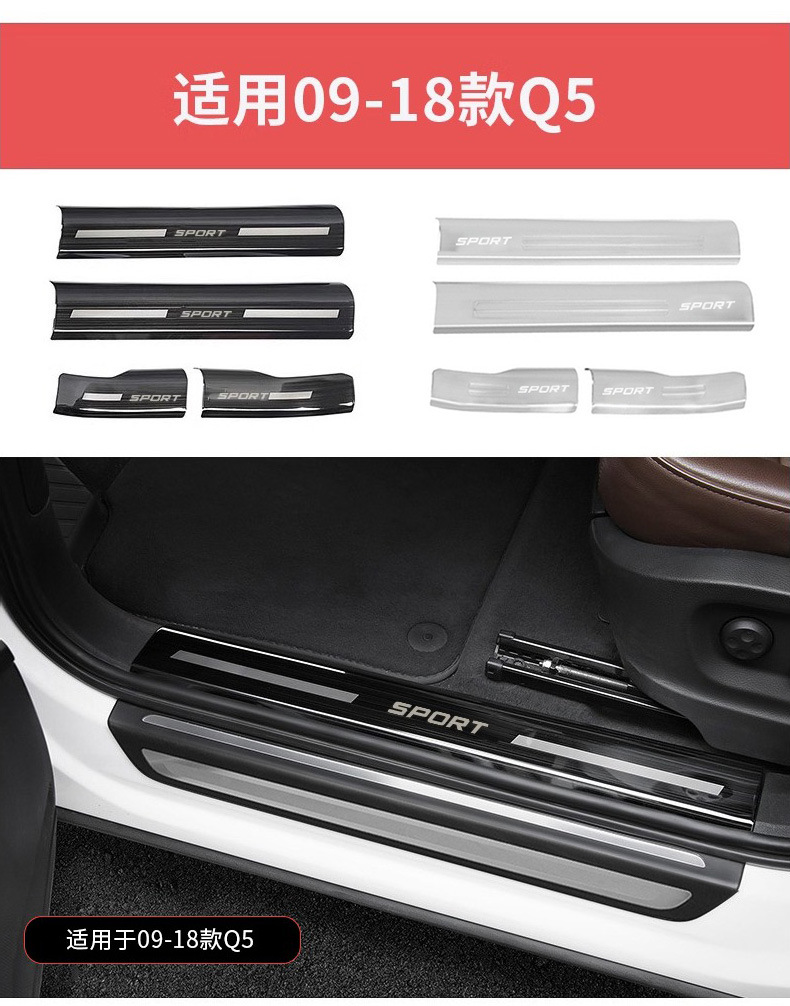 Suitable for Audi Door Sill Strip A6L/Q5L/A4L/A3L/Q3 Modified A7L Welcome Pedal A5 Interior Decoration