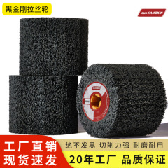 メーカー卸売り線引き輪黒金剛線引き輪ステンレス線引き専用研磨輪十字芯砥石