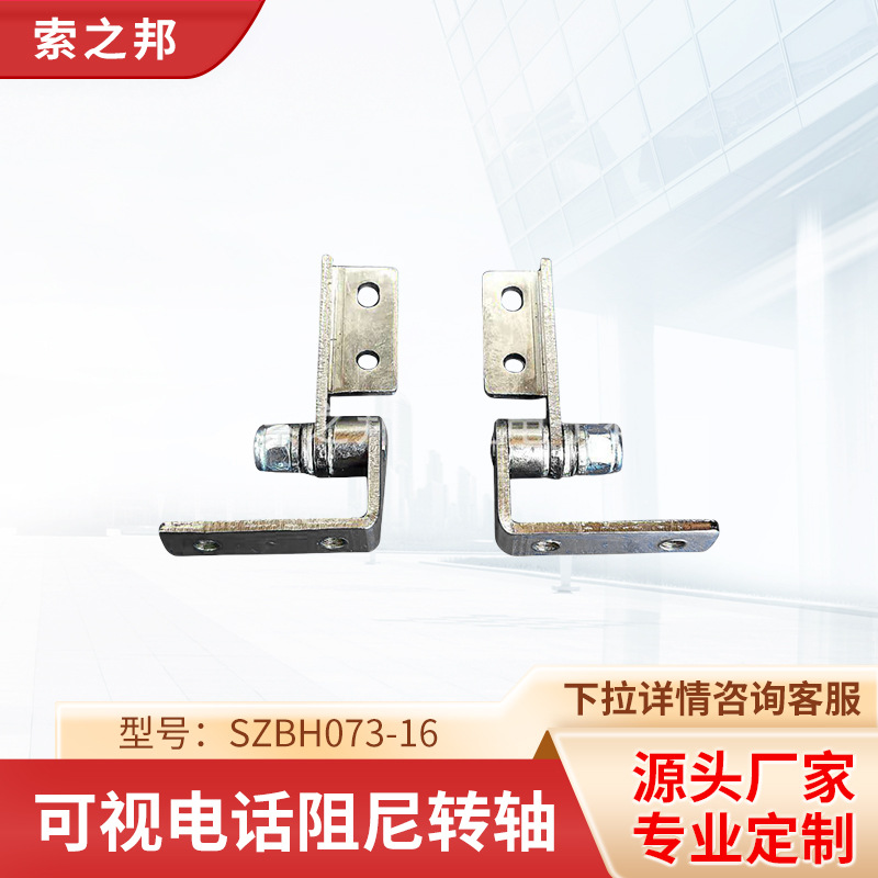 ��Ӧ���ӵ绰��ת����ת��SZBH073-16���������ת�������תת��