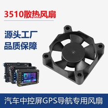 DC3510ɢ���L�����ܲ��3D��ӡ�C���Q�C�����������΢��ֱ���L��