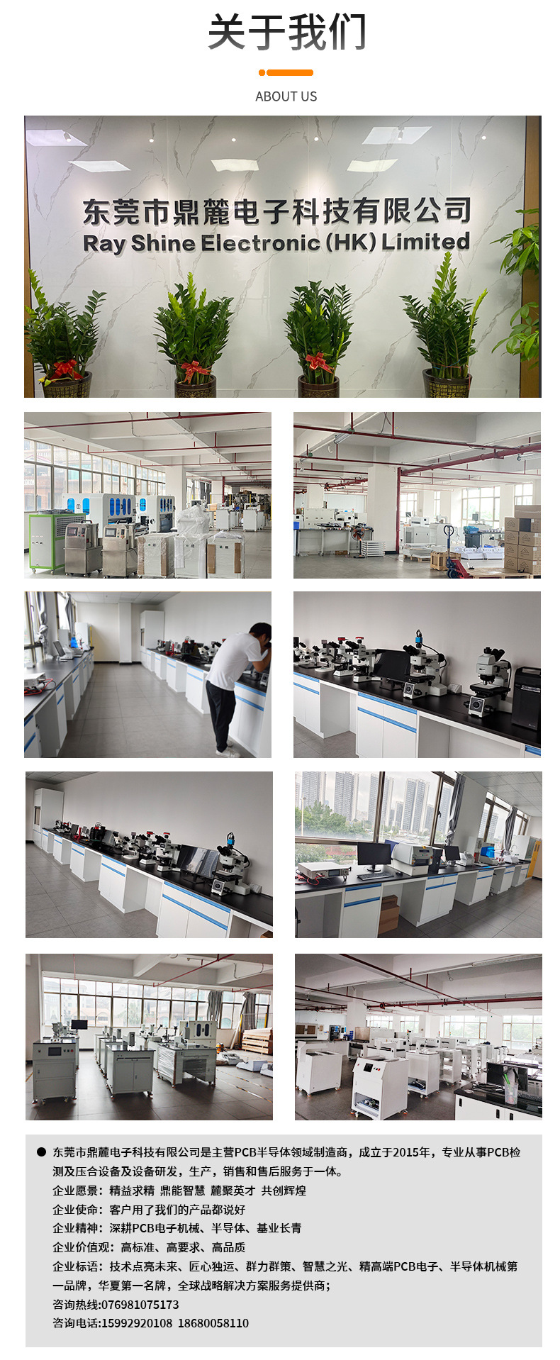 离子污染测试仪_07