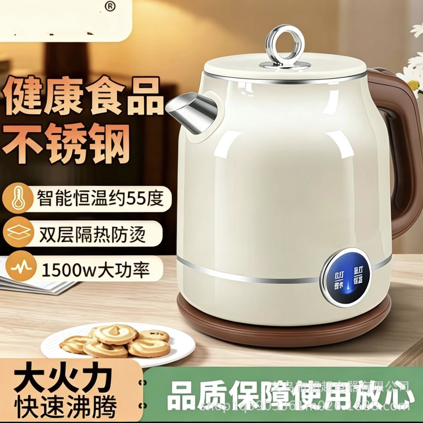 新款恒温壶电热水壶不锈钢电烧水壶家用双层保温壶电水壶养生壶产品实拍图_家用电器货源实拍