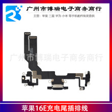 �m��� iPhone 16Eβ���ž��O��16E��늽ӿ��ž�16Eβ��ڳ��USB