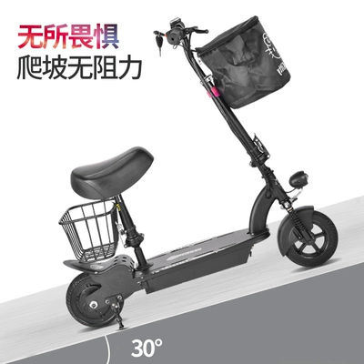 Battery Car Small Folding Electric Qatlanan elektrik skuterlər