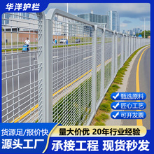 深标绿化带隔离网深圳款绿化带护栏网绿化带防爬网护栏防抛网护栏