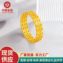 水贝黄金999足金钱多多戒指古法钱币铜钱素圈钱串指环送女友礼物