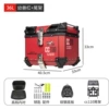 36L-Cuban Red Trunk + Mobile Tail Rack