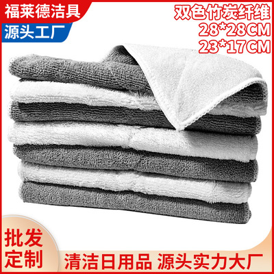 超细纤维双面加厚竹纤维家用百洁布抹布 厨房洗碗巾 吸水清洁用品