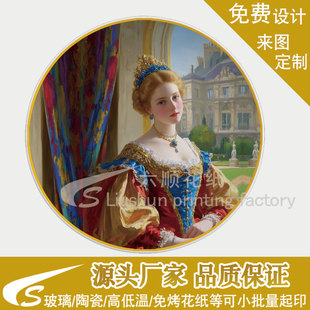 High and Low Temperature Flower Paper Water Transfer Printing Customized Western Female Pattern Watermark Paper Ceramic Glass Metal DIY Material