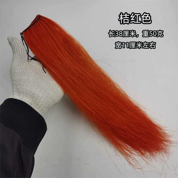 Orange red (length 38cm, weight 50g)