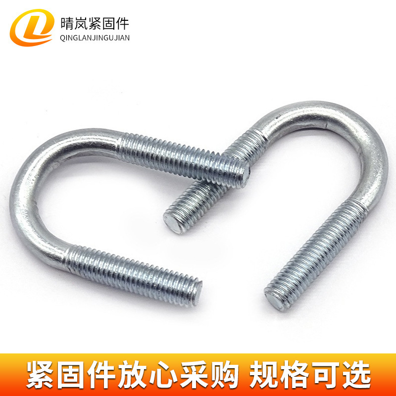 U型螺栓光伏预埋件加长固定高铁u型管卡建筑预埋U型丝镀锌U型螺栓|undefined