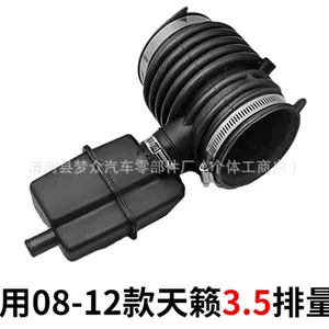 Шланг воздухозаборника 16576-1AA1A подходит для Nissan Murano011-17 Quest V6 3 08-14