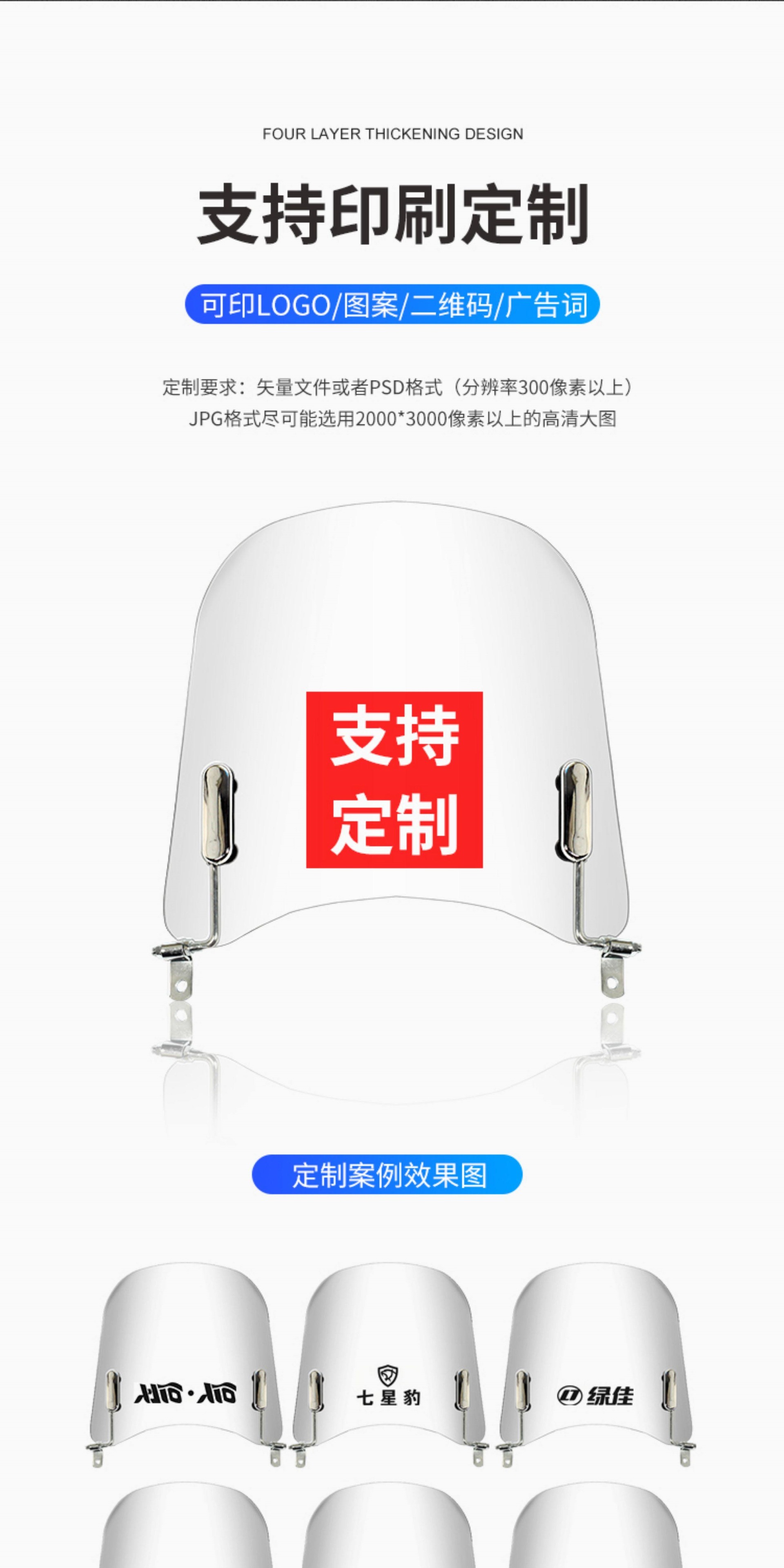 Suitable for electric vehicle front windshields, universal windscreen glass, high-definition, specialized for scooter and electric motorcycle modification