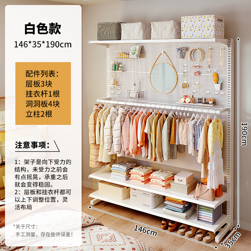 [두꺼운 브라켓이 안정적이고 흔들리지 않음] 화이트-146*35*190cm